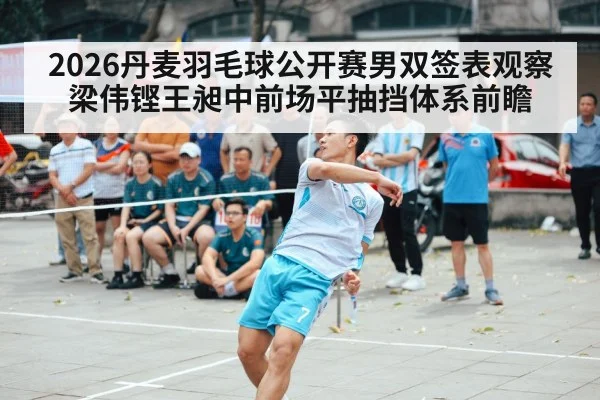 badminton men doubles match action